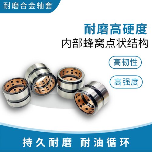 极速新挖土机55 60 65 75 95挖斗马拉头斗轴套销套X衬套工字架耐