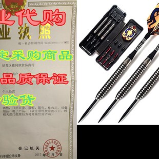 新品CUESOUL Tungstnen Steel Tip Darts- Precise Barrels 18 19