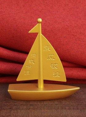 新品黄铜乘风破浪摆件家用客厅办C公室桌面创意一帆风顺个性小船