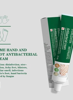 极速20g Herbal Ointment Perfect for Eczema Tinea Hand Z& Thl