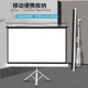 速发江南宏叶支架幕布84寸100寸12寸150寸16 3投影幕布家用便