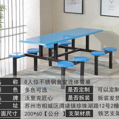 极速学校学生食堂餐桌椅r组合8人6人4人位员工连体桌椅职工地饭堂,住宅家具,不锈钢/PVC餐桌,淘宝优惠券,粉丝福利购,淘宝优惠卷