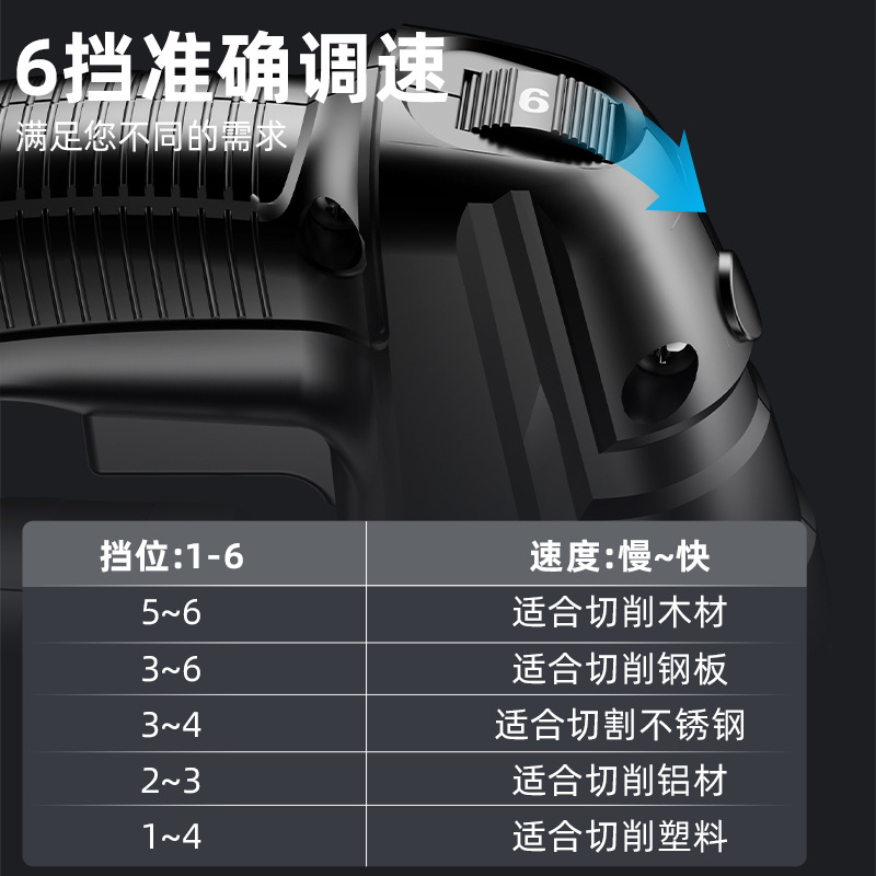 极速芝浦电c动锯曲线锯木工电锯家用手持木板线锯小型切割机