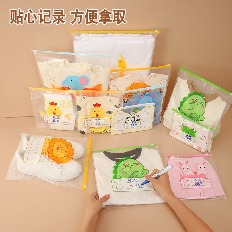 新品幼儿园宝宝入园m衣物母婴待产包收纳袋衣服专用旅行密封透明