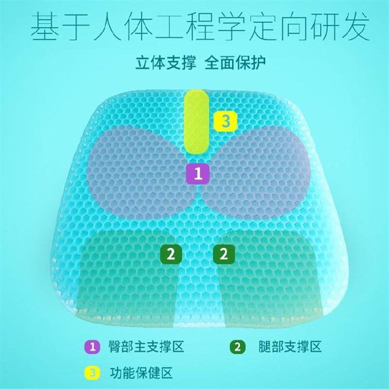 极速冰垫办公室x圆冰垫汽车座位冰枕睡觉L坐垫卡通宝宝推车产妇可
