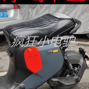 极速九号F90/F60/F90My短尾架一体短坐垫座包座椅靠背后扶手无损