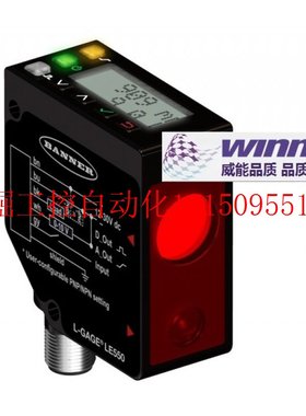 极速议价邦纳LE250I激光位移传感器,1D00---400mm,精度0.3现货