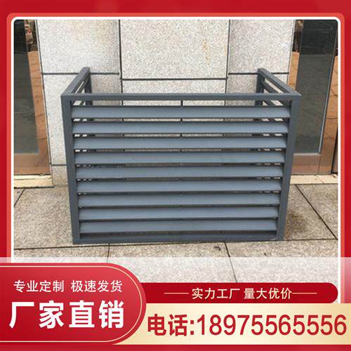 极速空调外机保护罩铝合金百叶格栅机置I物架空调主机百叶窗防雨