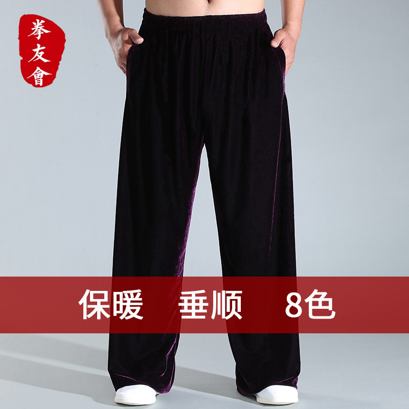 极速太极裤男款秋冬季高端春秋新款女士J太极裤金丝绒练功裤灯笼