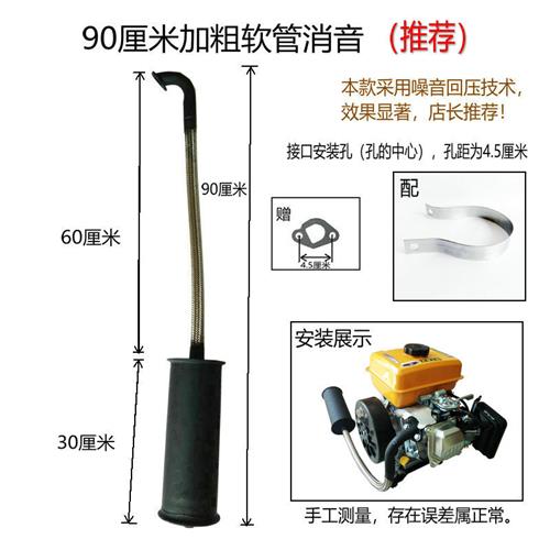 极速增程器消音器汽油机发电机消音器排气管静音加长X软管消音声