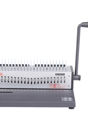 极速雷盛SD-1501A21胶圈夹条装订E机合同文本21孔打孔机装订胶圈