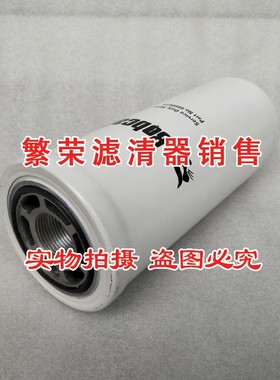 极速6668819液压滤芯 适v配山猫滑移装载机MX331挖掘机 液压油格
