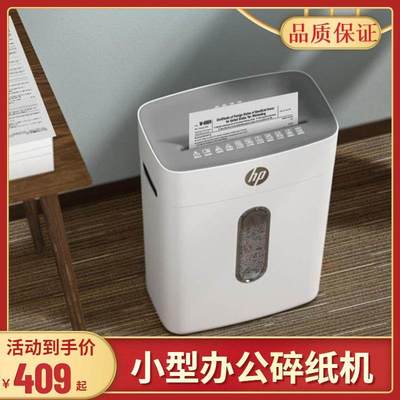 极速碎纸机办公室大型文件纸张y粉碎大功率电动家用小型便携式桌