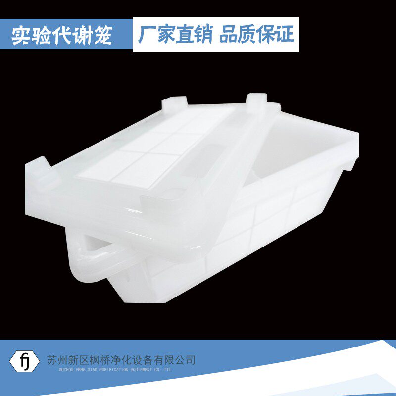 极速实验鼠c  运输鼠笼  小白昆明鼠小鼠笼运输航空箱隔板分离鼠