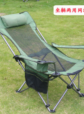 极速CAMP OUT ioutdoor picnic chair folding recliner sofa lou