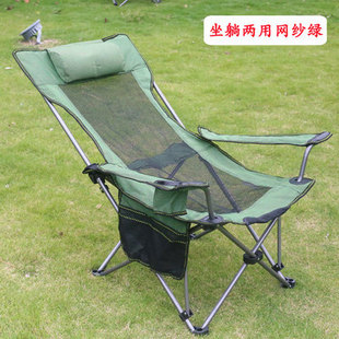 极速CAMP OUT ioutdoor picnic chair folding recliner sofa lou