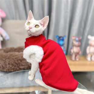 极速斯芬克斯无毛猫衣服加绒卫衣大红色新M年不倒绒兔毛弹力背心