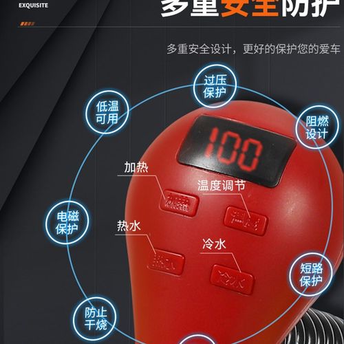 极速家峰车载饮i水机智能冷热两用自动上水24v货车烧水壶加热器电