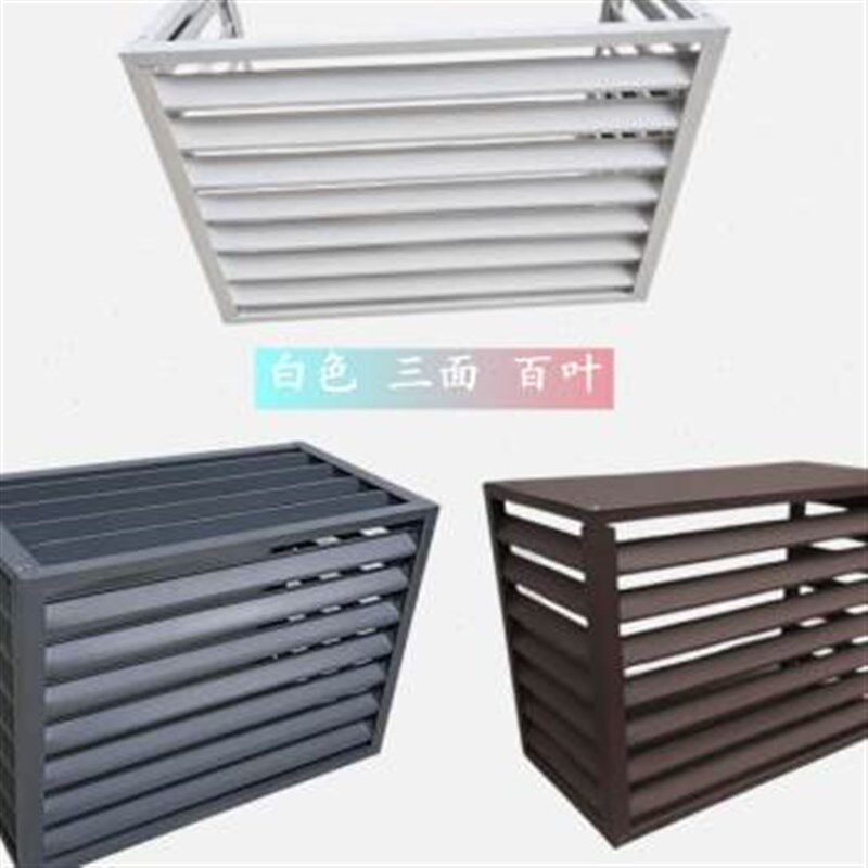 极速新品厂定制单板n铝合金空调外机保护罩遮挡防雨百叶窗冲孔雕