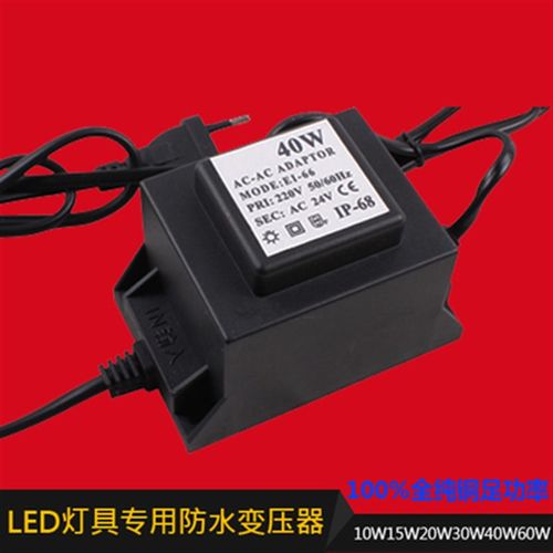 新品方形防c水变压器 埋地灯水下灯专用30W40W60W 220v转24v/12v