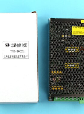 极速TND-3002D 200/300 400 110/300AB巨R人通力电梯双路电磁抱闸