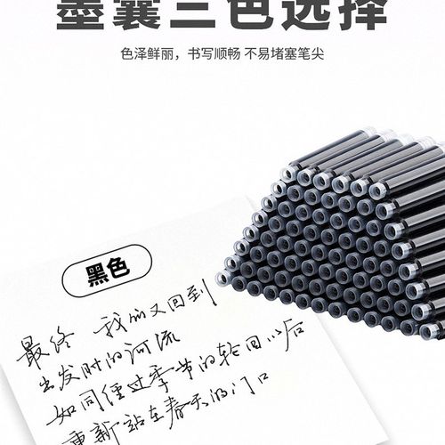 极速小口径钢笔通用墨囊2.6umm小头细杆墨水替换可擦蓝墨囊胆囊10