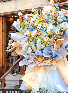 新品超大花束网红店铺摆件装饰陈列开业活动O打卡布置婚礼户外情