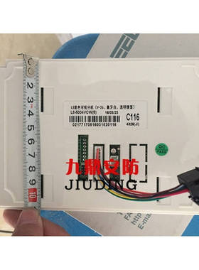 极速新品L8彩色可视分机L8-5004zVyCW(8)V26门铃对讲机N60挂板支