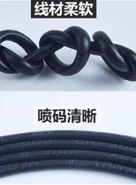 极速双芯软电缆黑色l足米4n平方工程3芯电t缆电线无氧铜芯2芯软铜