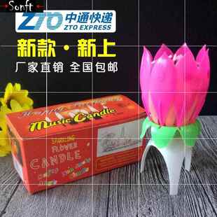 极速Birthdayh cak candls music candls lotus flowrs candls