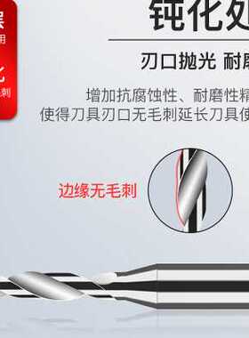 极速硬质合金钨钢钻头加硬微小径钻咀铜铝专用定柄R钻铣刀柄D4大