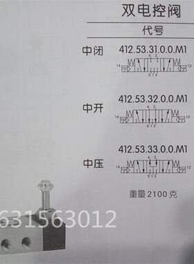 极速嘉茂CARROLAND 464.32.0.0.M1 意大利 嘉茂 电.磁阀双电控