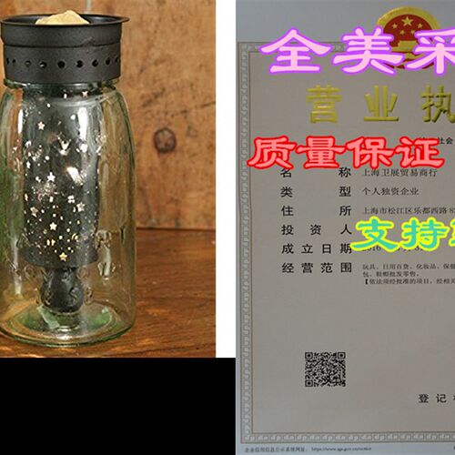 新品CTaW Home Collection Quart Mason Jar Wax Warmer with Sta
