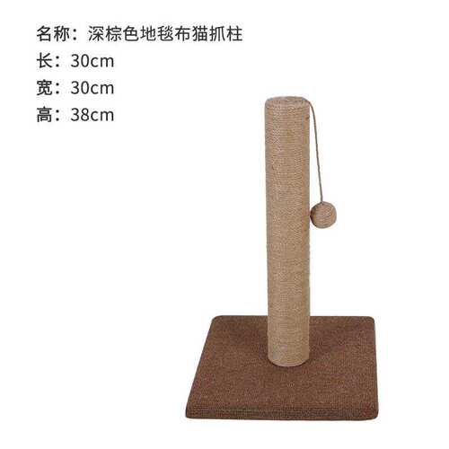 极速猫爬架实木树猫跳台小型猫咪柱子剑麻绳猫抓板自制Wdiy猫磨爪