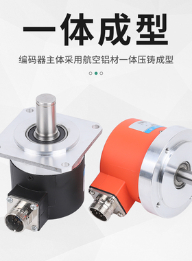 极速数控车床机床i主轴编码器5815 6215 7008脉冲专用车螺纹旋转