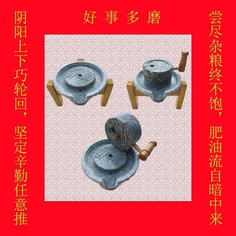 极速石磨小型天然手工青石t家用小石磨盘石头摆件来运转观赏石雕