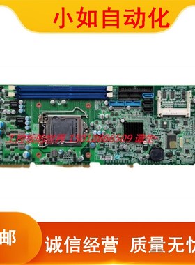 极速全新 研扬  FSB-B75H REV:A1 工控主板 长卡T 双网口 现货 质