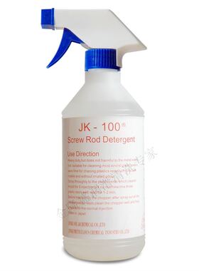 极速注塑机100e白色碳化清洁剂吹塑机挤出N机螺杆清洗剂-蓝色黑点