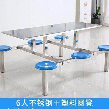 极速食堂餐桌椅连身不锈钢公司学C校工地餐桌椅员工饭堂快餐桌椅,住宅家具,不锈钢/PVC餐桌,淘宝优惠券,粉丝福利购,淘宝优惠卷