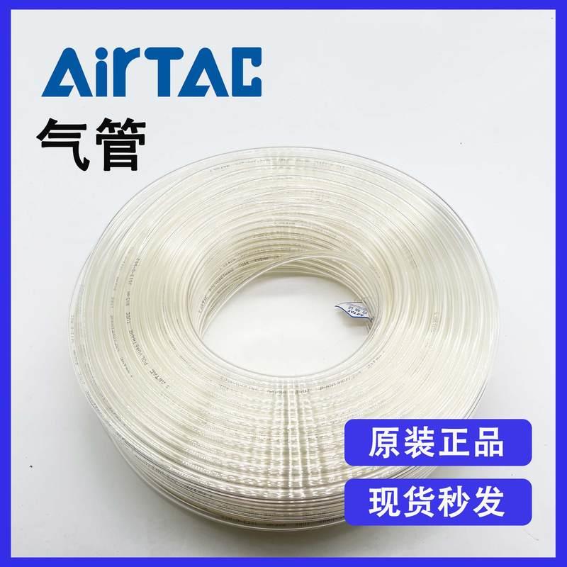 极速原装PU气管US98A080050100M 8X5MM聚氨酯100足Z米气动软管