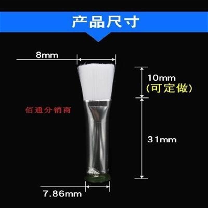 极速工业耗材针头头毛刷机o胶涂v点口胶毛刷毛刷Q点扁配件胶点胶8,标准件/零部件/工业耗材,气阀,淘宝优惠券,粉丝福利购,淘宝优惠卷