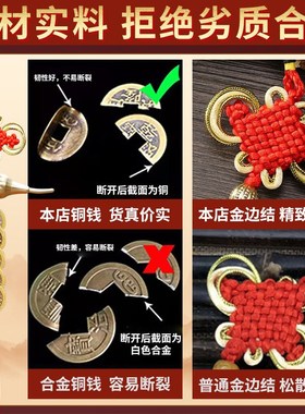 新品【五台】五帝钱真品铜钱化解入户G门葫芦挂件门对门吉祥铜钱