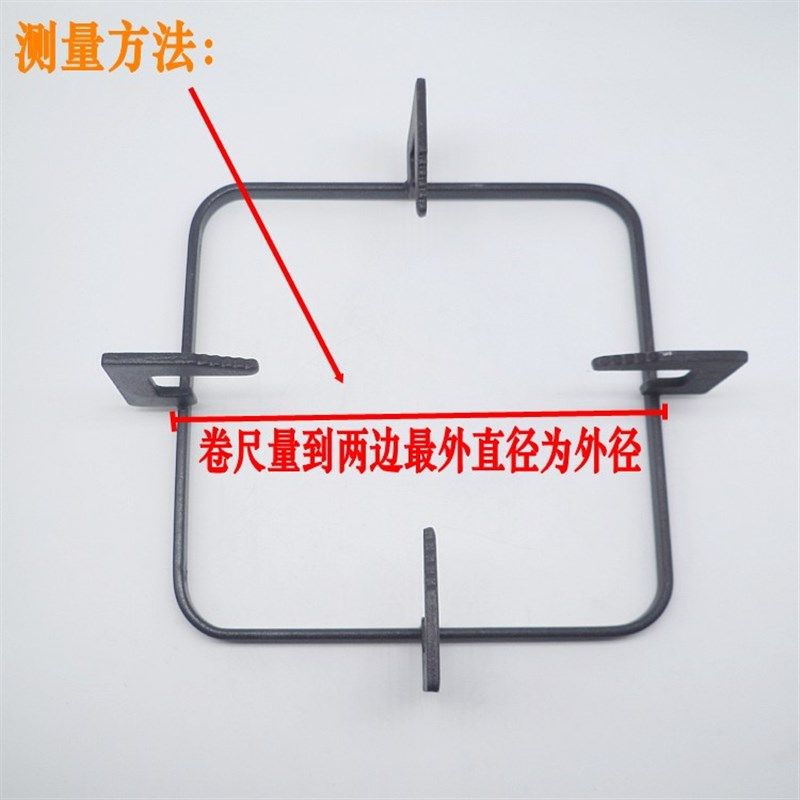 极速包邮燃气灶炉架正方形通用加C厚防滑锅架煤气灶支架子锅架炉,大家电,烟机灶具配件,淘宝优惠券,粉丝福利购,淘宝优惠卷