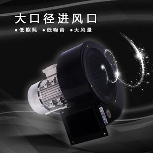 极速DFa多翼式离心风机低噪音工业烟囱家用引风机耐高温厨房排烟