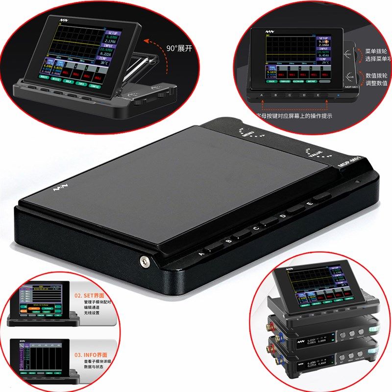 极速MDP-M01显控模块MDP-P905数字电源模块MDPP-P906可调线性开关