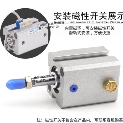 极速亚德客ASQ32单动单作用63超薄型气缸ATQ12X16X2O0X25X40X50X5