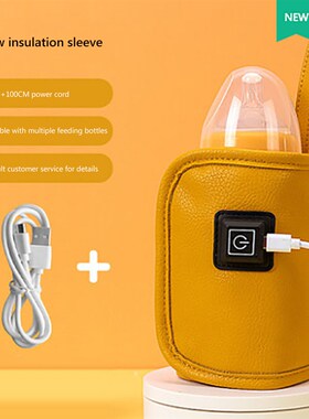 极速Baby Bottle Heater Universal Baby Nursing BoSttle Heater