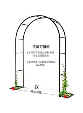极速花台园别墅阳铁l艺植花架爬藤架16256物支架铁线莲户外月季葡