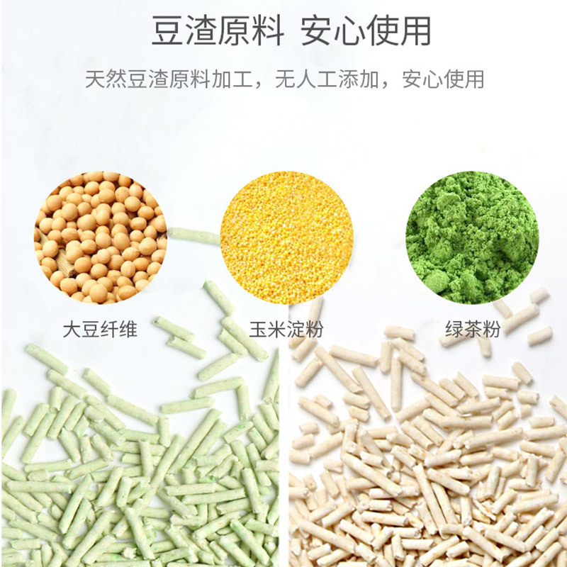 极速酷亲豆腐猫砂原味绿s茶玉米18L除臭无尘吸水速结团新疆可发