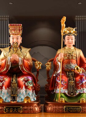 新品玉帝王母神像家用摆件树脂佛B像玉皇大帝王母娘娘佛堂供奉真